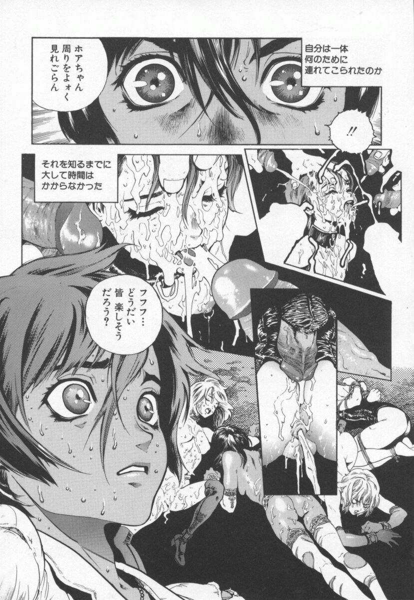 [胃之上奇嘉郎] OVER FLOW