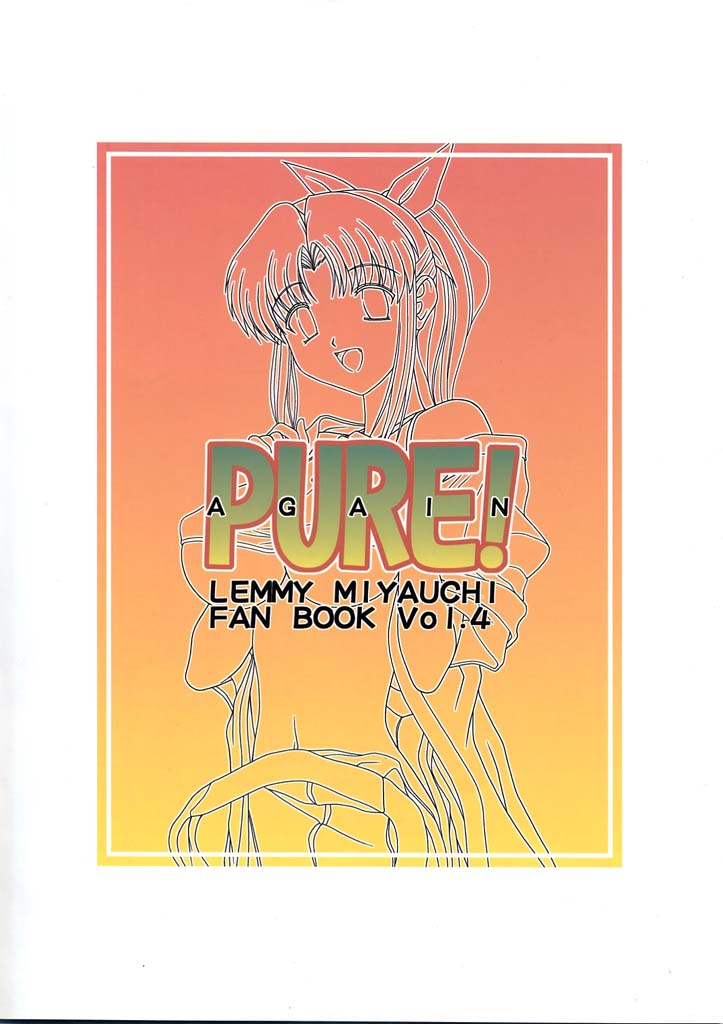 (C60) [下僕出版 (PIN VICE)] PURE! AGAIN LEMMY MIYAUCHI FAN BOOK Vol.4 (トゥハート)