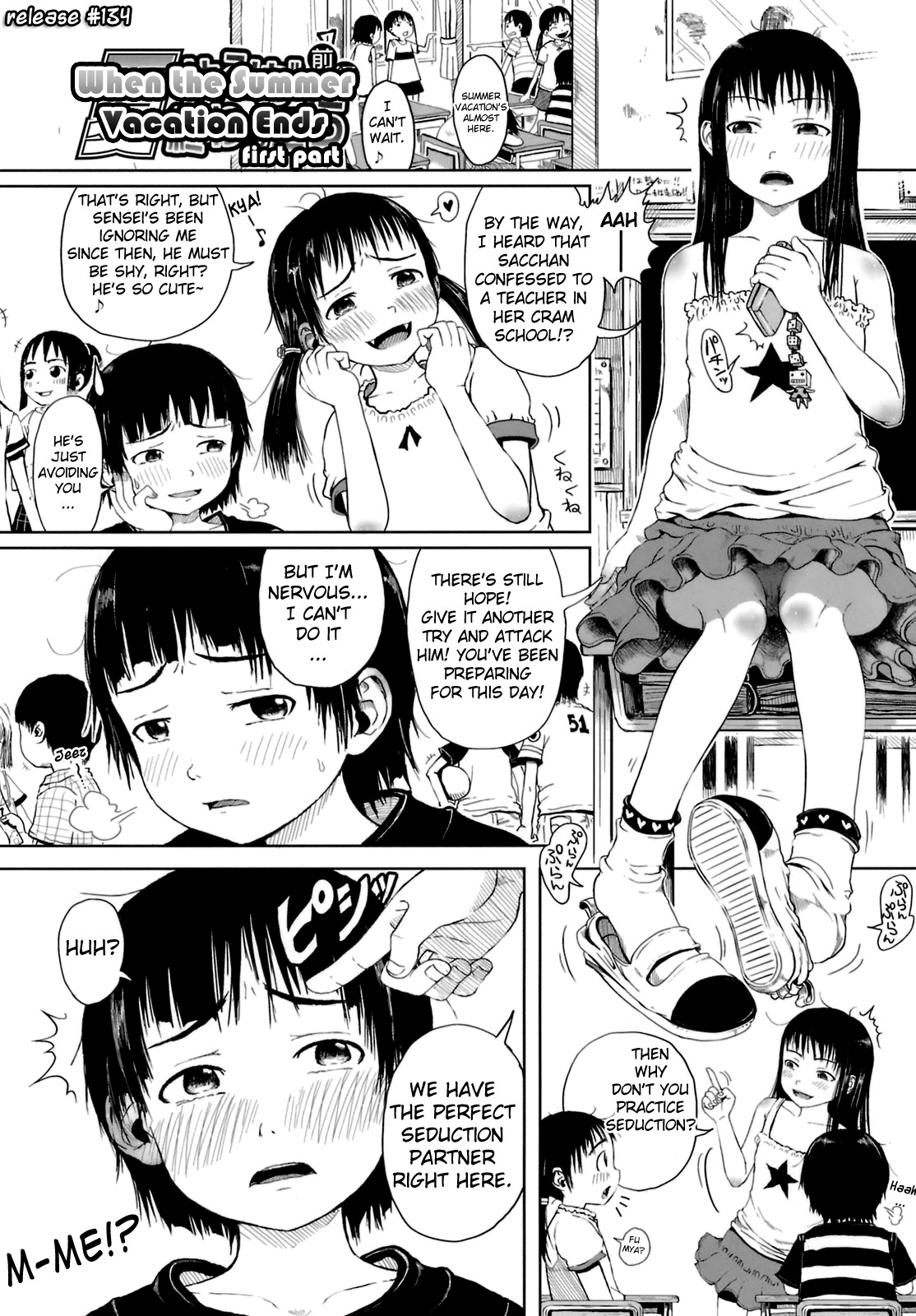 [御免なさい] おませで御免! [英訳]