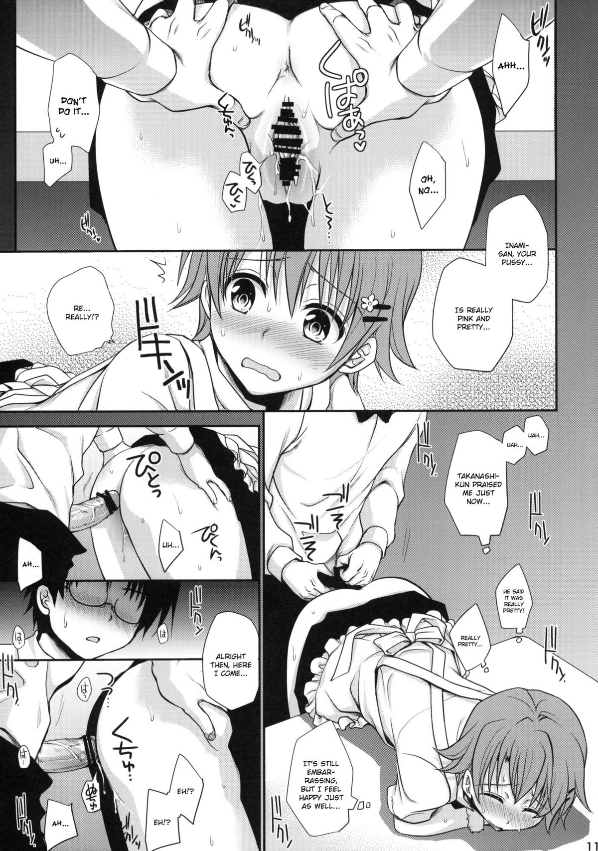 (COMIC1☆4) [たくみなむち (たくみなむち)] Wonder'bout (WORKING!!) [英訳]