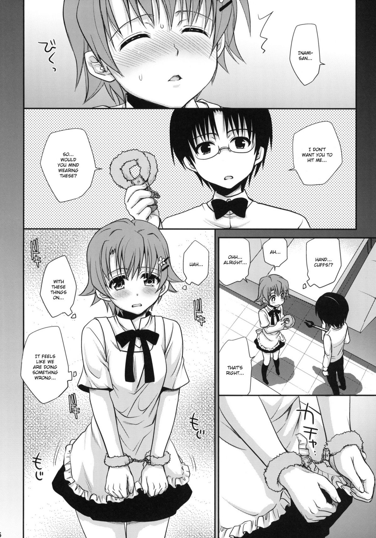 (COMIC1☆4) [たくみなむち (たくみなむち)] Wonder'bout (WORKING!!) [英訳]