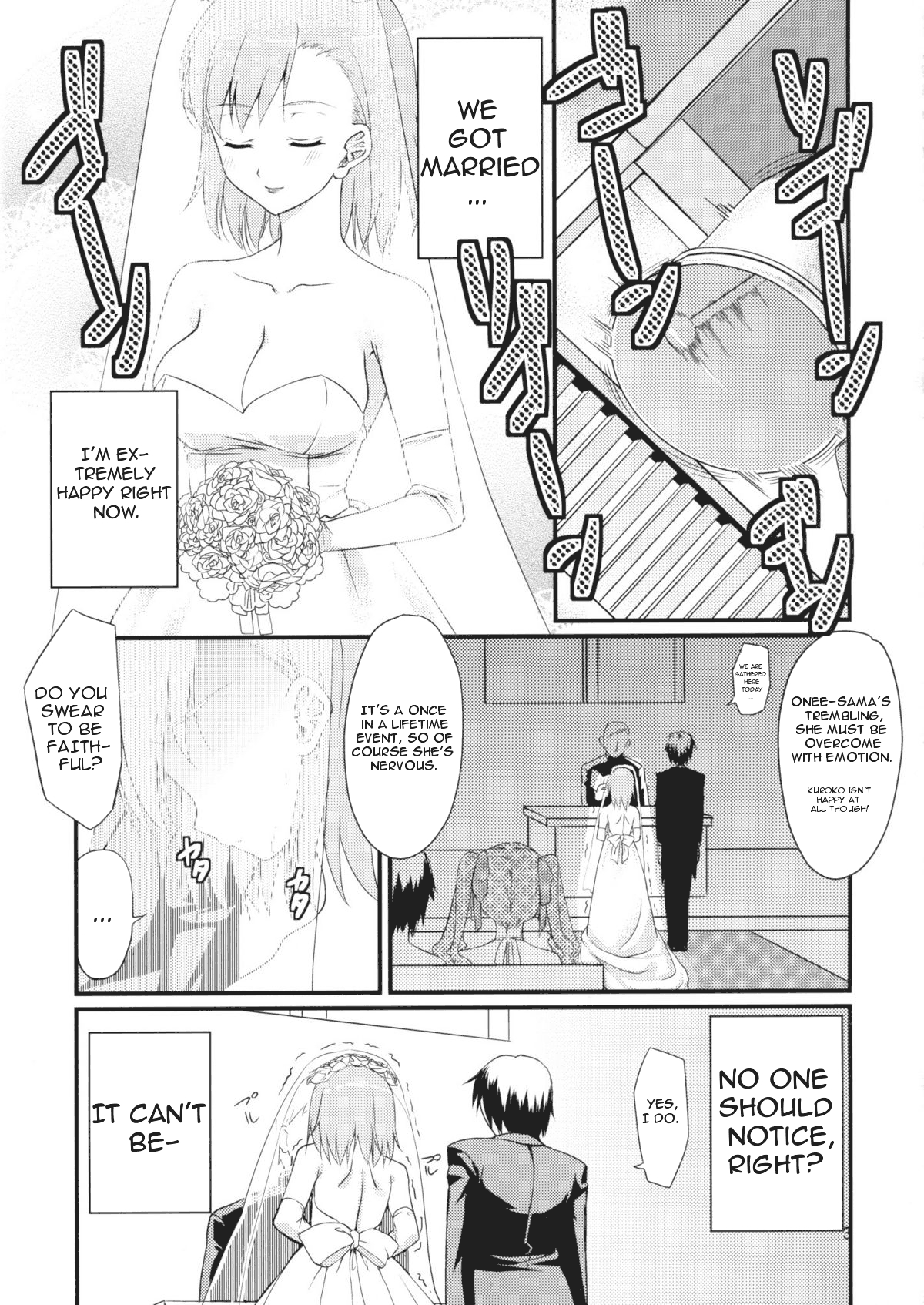 (サンクリ46) [うめのぬかづけ (うめらん)] 美琴愛妻 (とある科学の超電磁砲) [英訳]