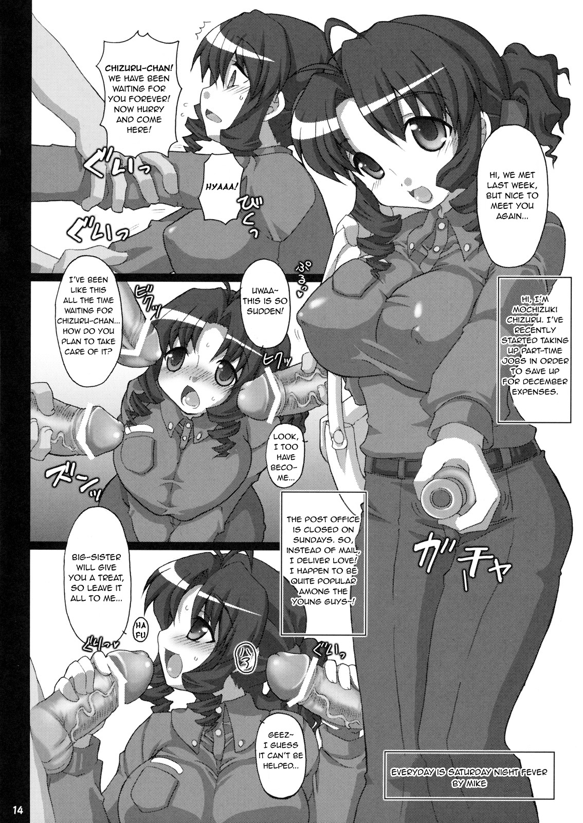 (C77) [フリークス (ミケ、オノメシン)] にゃんぱい! (にゃんこい!) [英訳]
