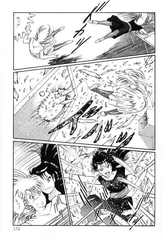 [ダーティ松本] 女教師 白い肌
