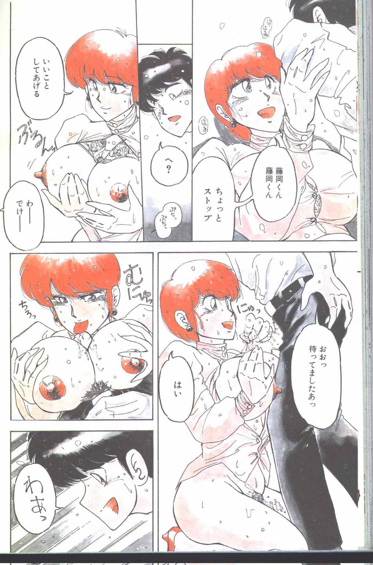 コットンコミック 1994年06月号 [不完全]