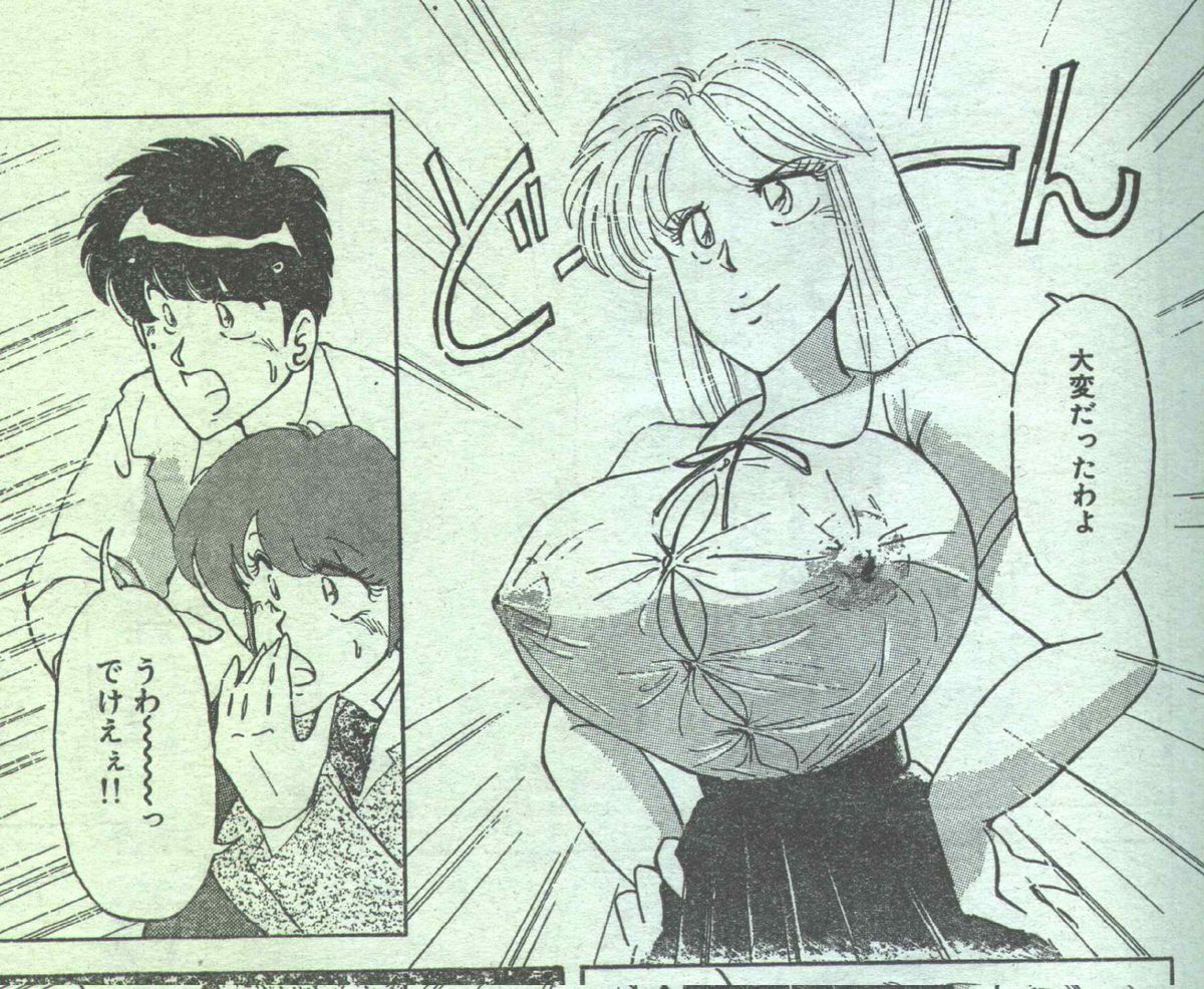 コットンコミック 1994年06月号 [不完全]