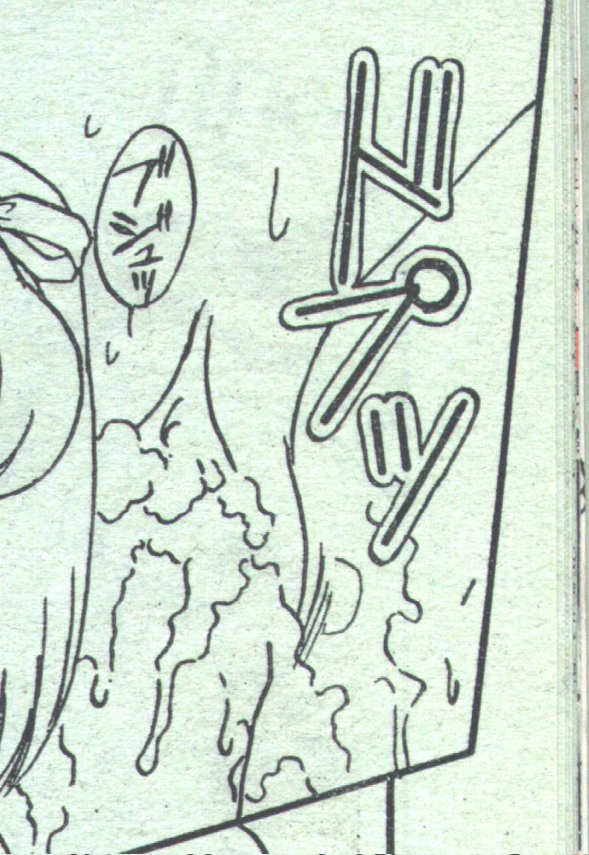 コットンコミック 1994年06月号 [不完全]