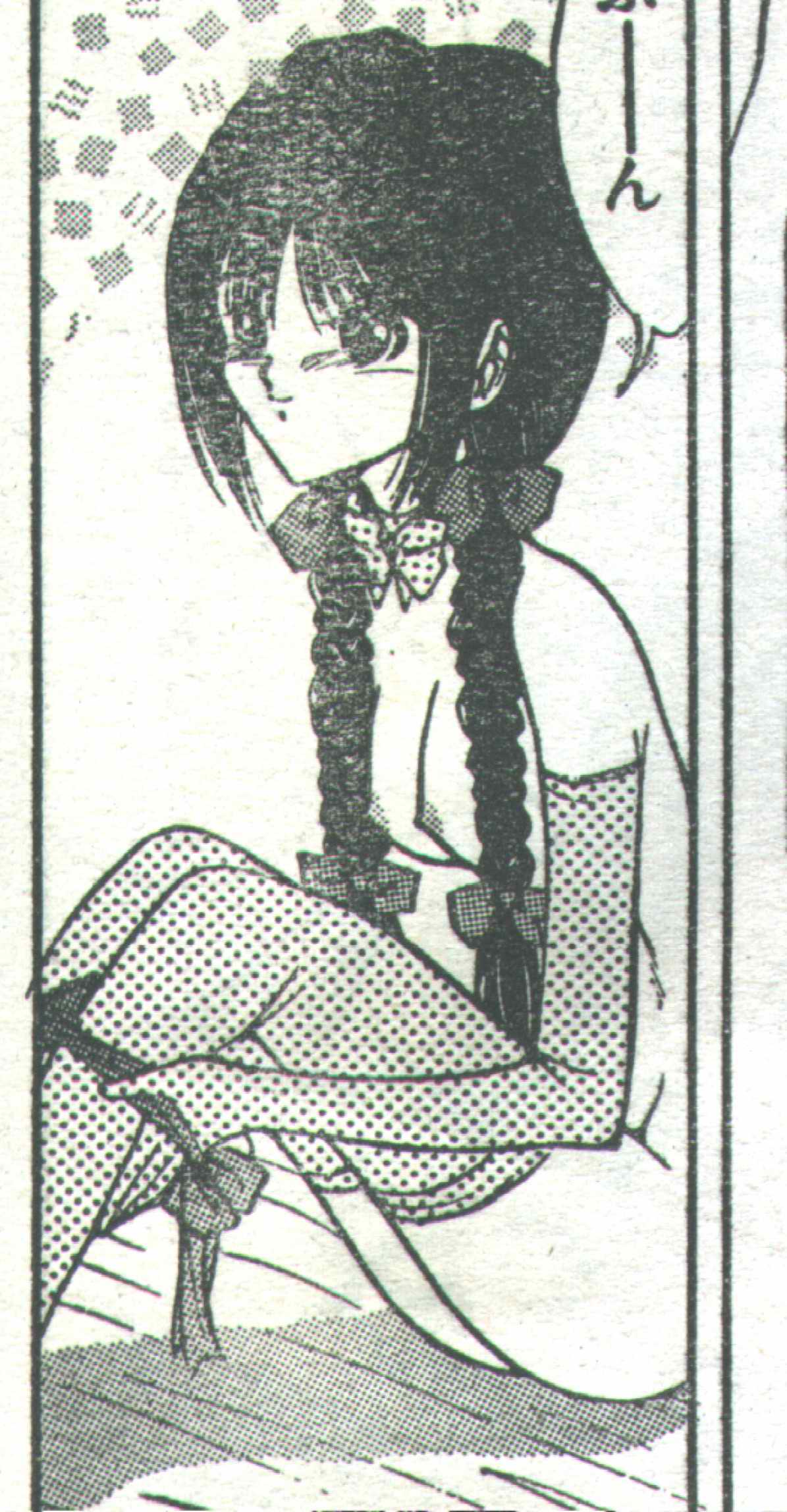 コットンコミック 1994年06月号 [不完全]