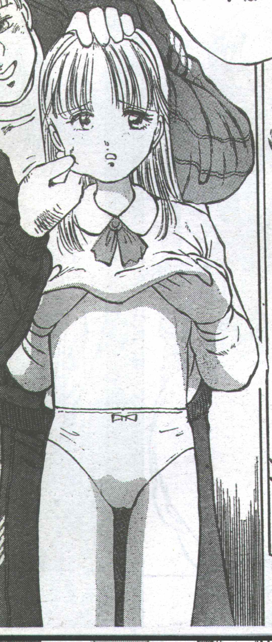 コットンコミック 1994年06月号 [不完全]