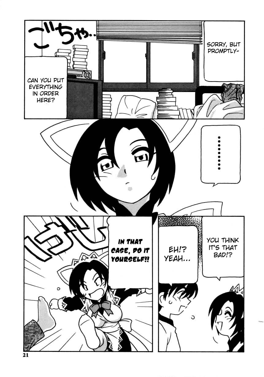 [O.RI] MAID CLUB [英訳]