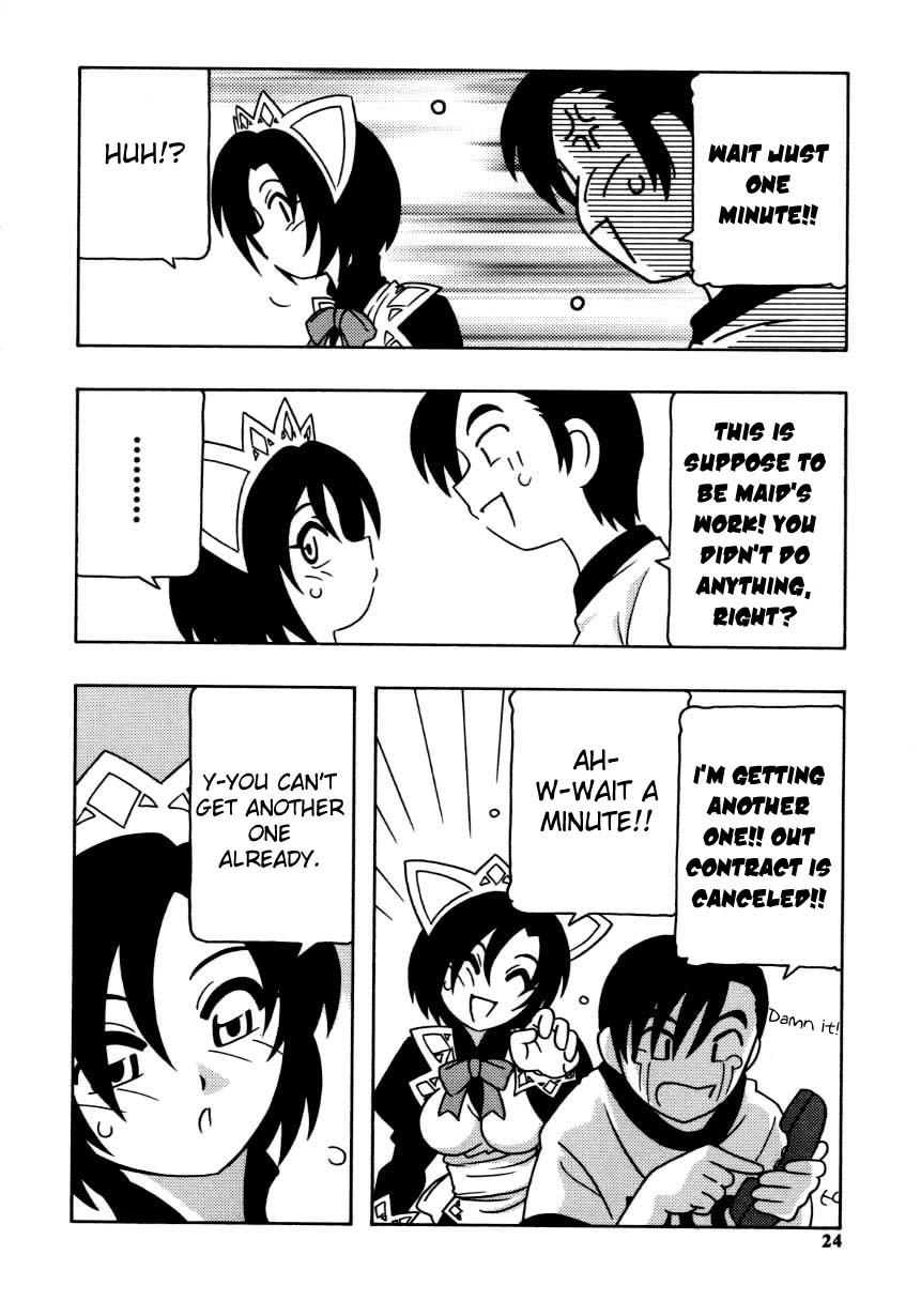 [O.RI] MAID CLUB [英訳]