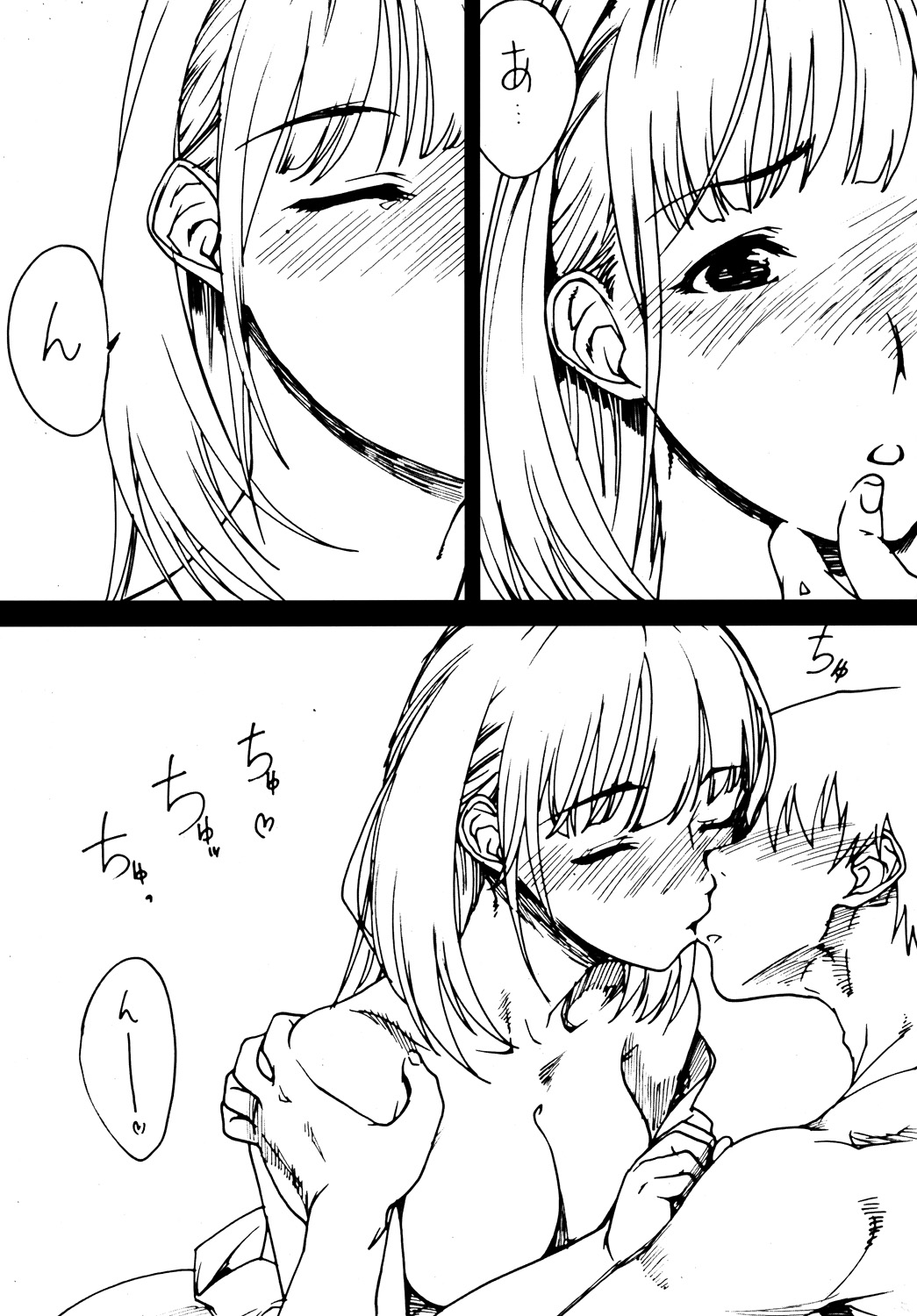 (COMIC1☆4) [SledgehammerOut! (よしじまあたる)] LOVESICK (ラブプラス)