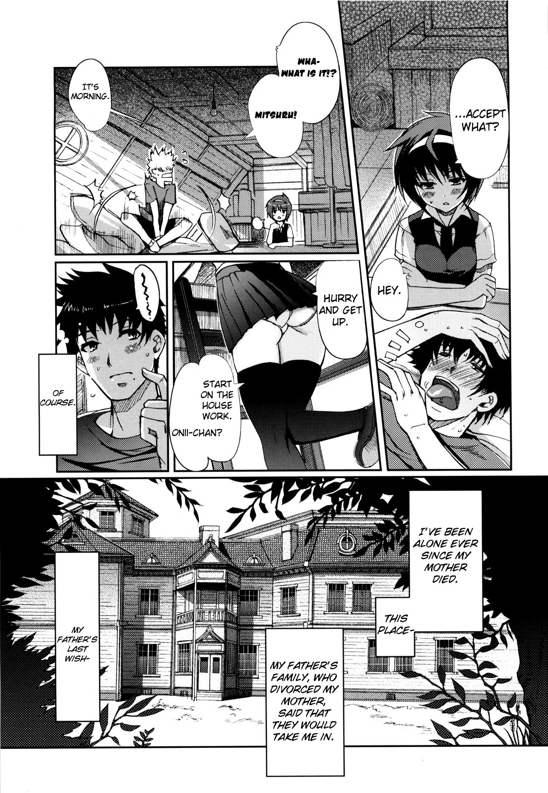 [木谷椎] Mind of Sisters 第1-3話 [英訳]