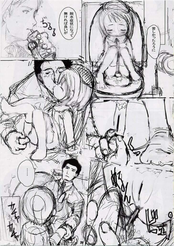 (C63) [Sniff Dogs (yosh、氏家もく)] SNIFF DOG'S COMICS 2002 WINTER (フィギュア17 つばさ&ヒカル)