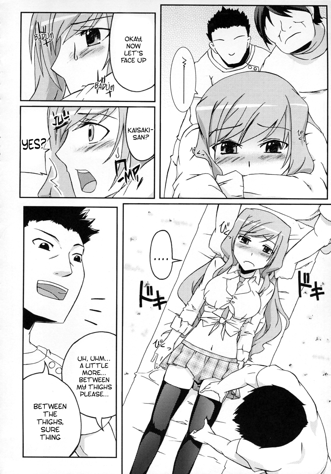 [Z-FRONT] ぱい☆リラ [英訳]