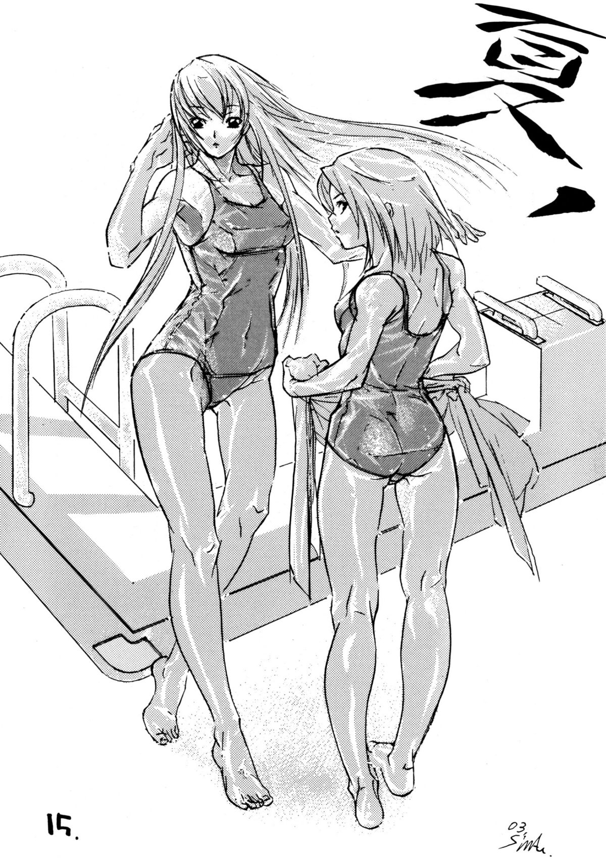 [お子様ランチ] お子様ランチ 夏のおもひで 2 (オリジナル)