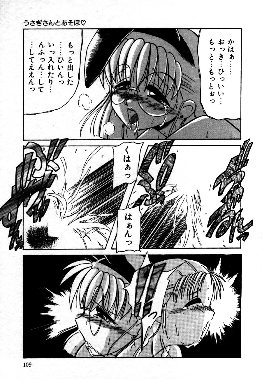 [六条麦] 放課後は愛の嵐
