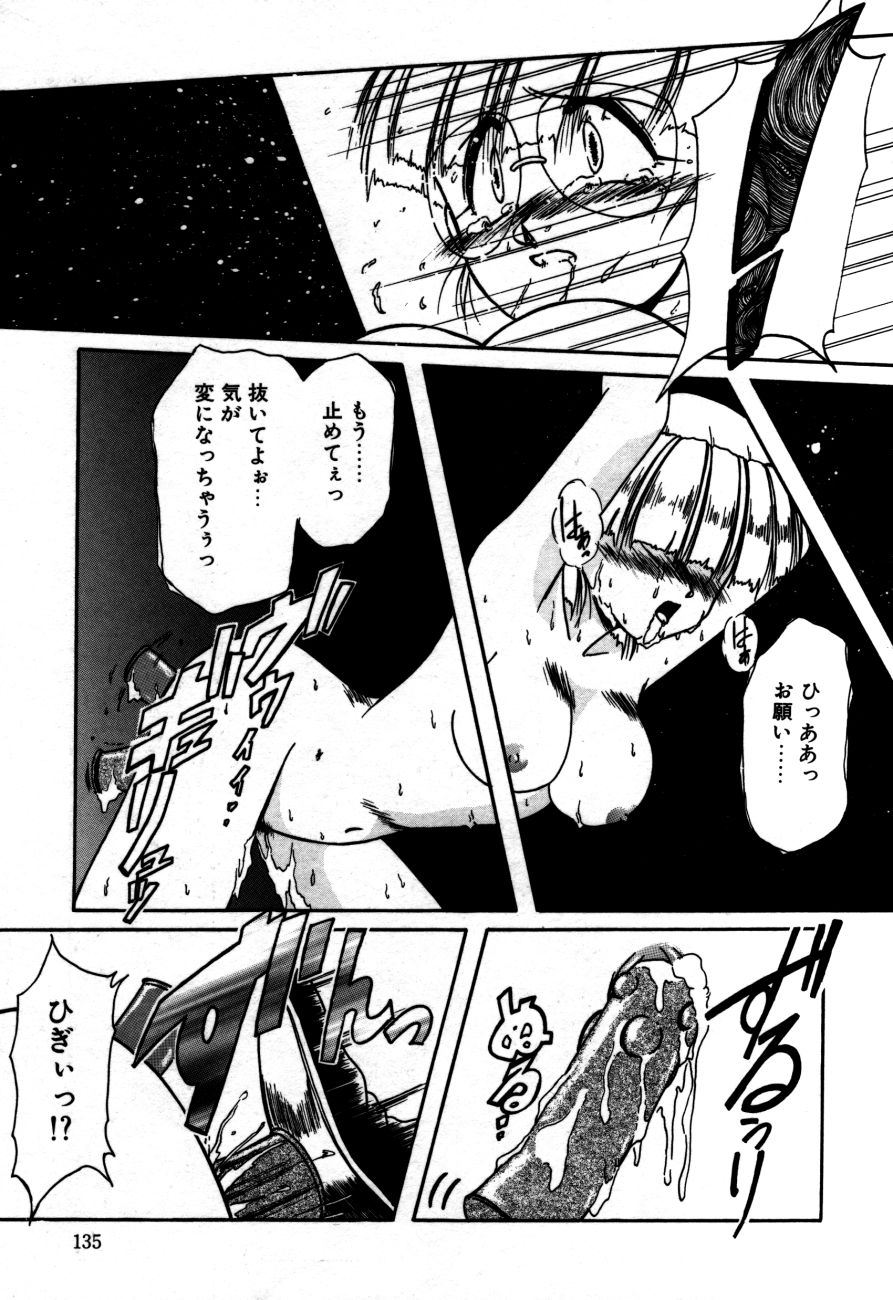 [六条麦] 放課後は愛の嵐