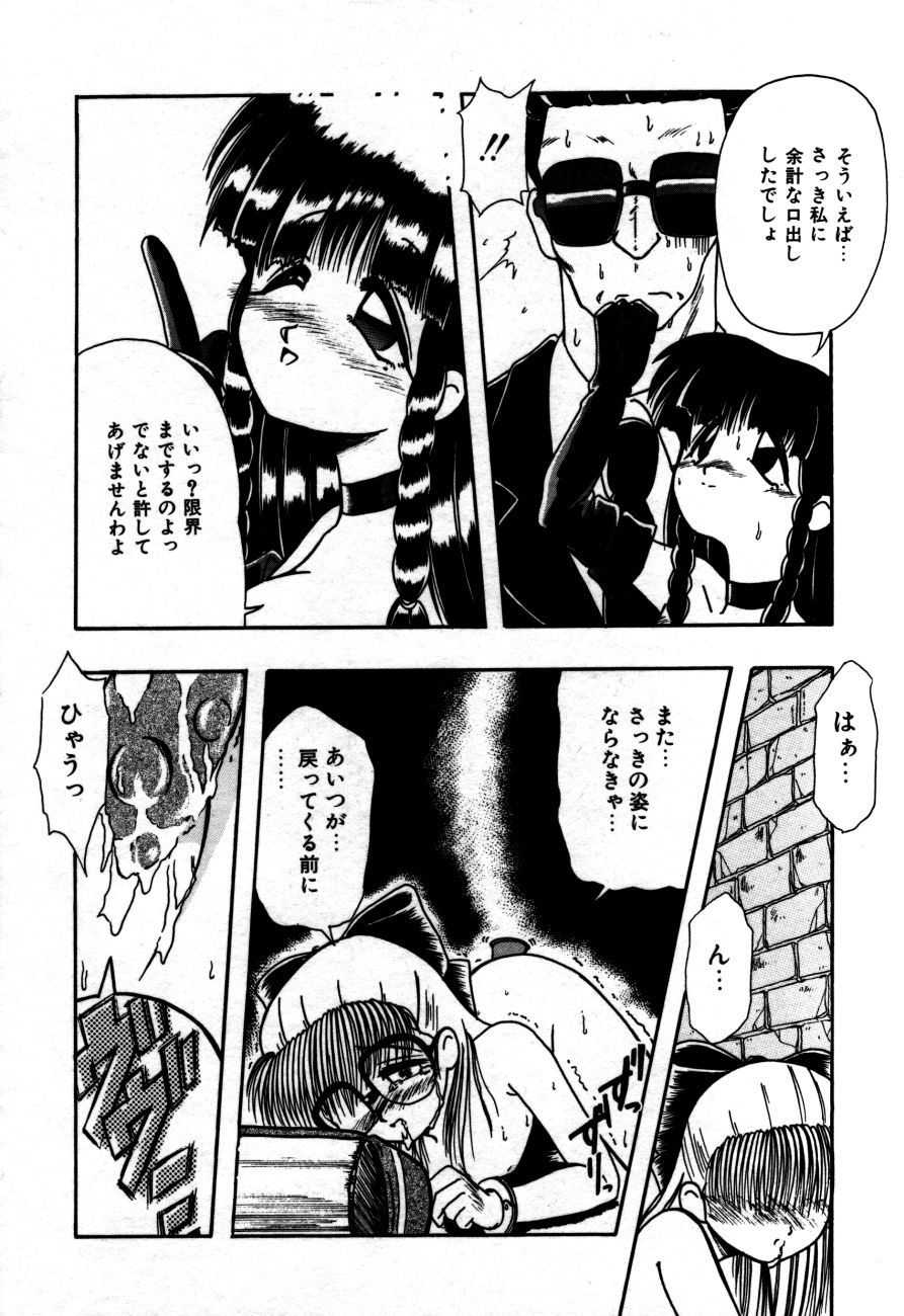 [六条麦] 放課後は愛の嵐