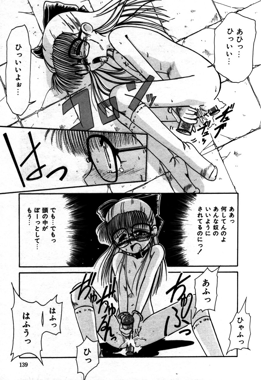 [六条麦] 放課後は愛の嵐