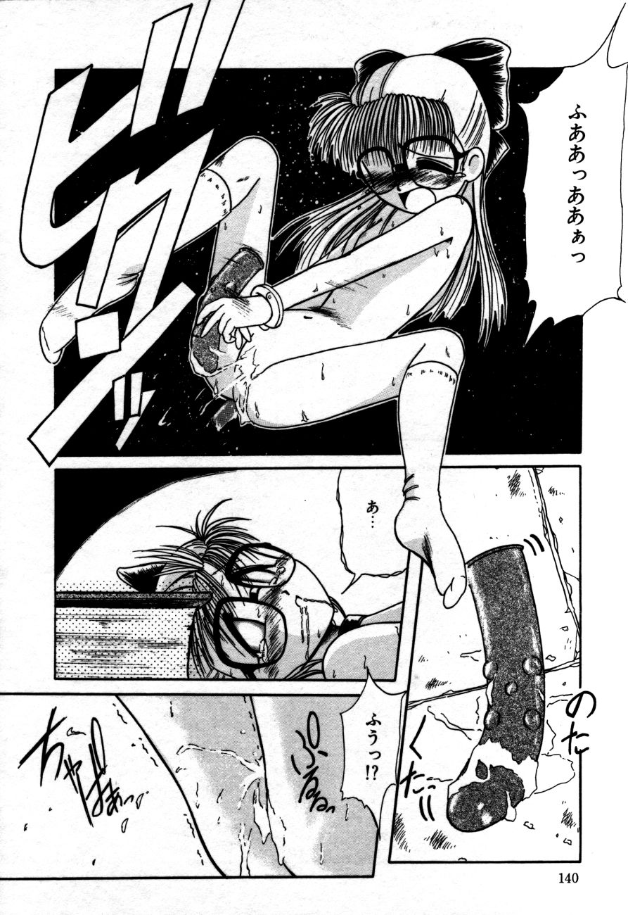 [六条麦] 放課後は愛の嵐