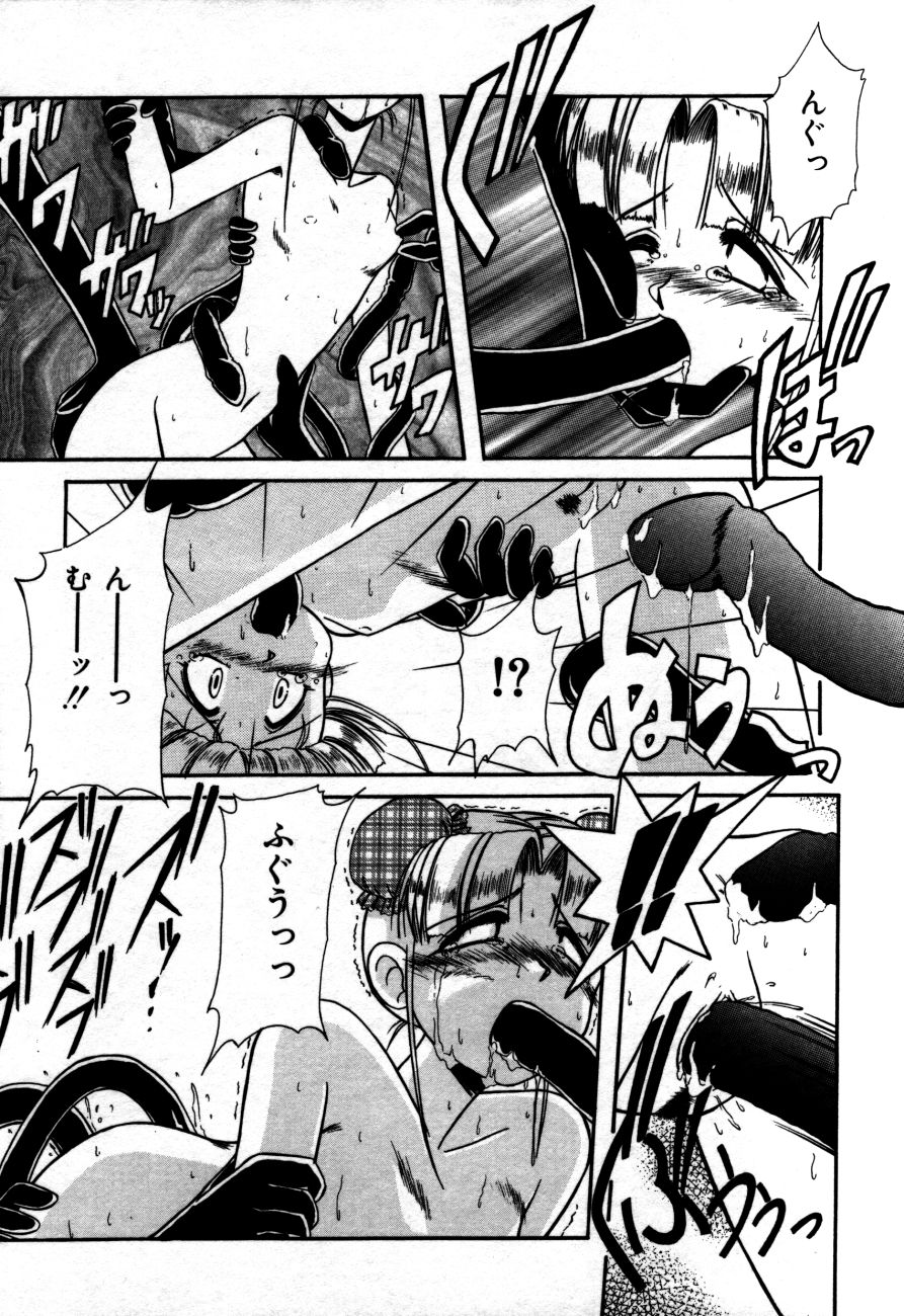 [六条麦] 放課後は愛の嵐