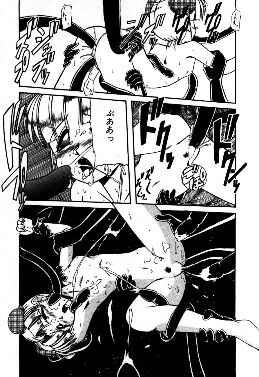 [六条麦] 放課後は愛の嵐