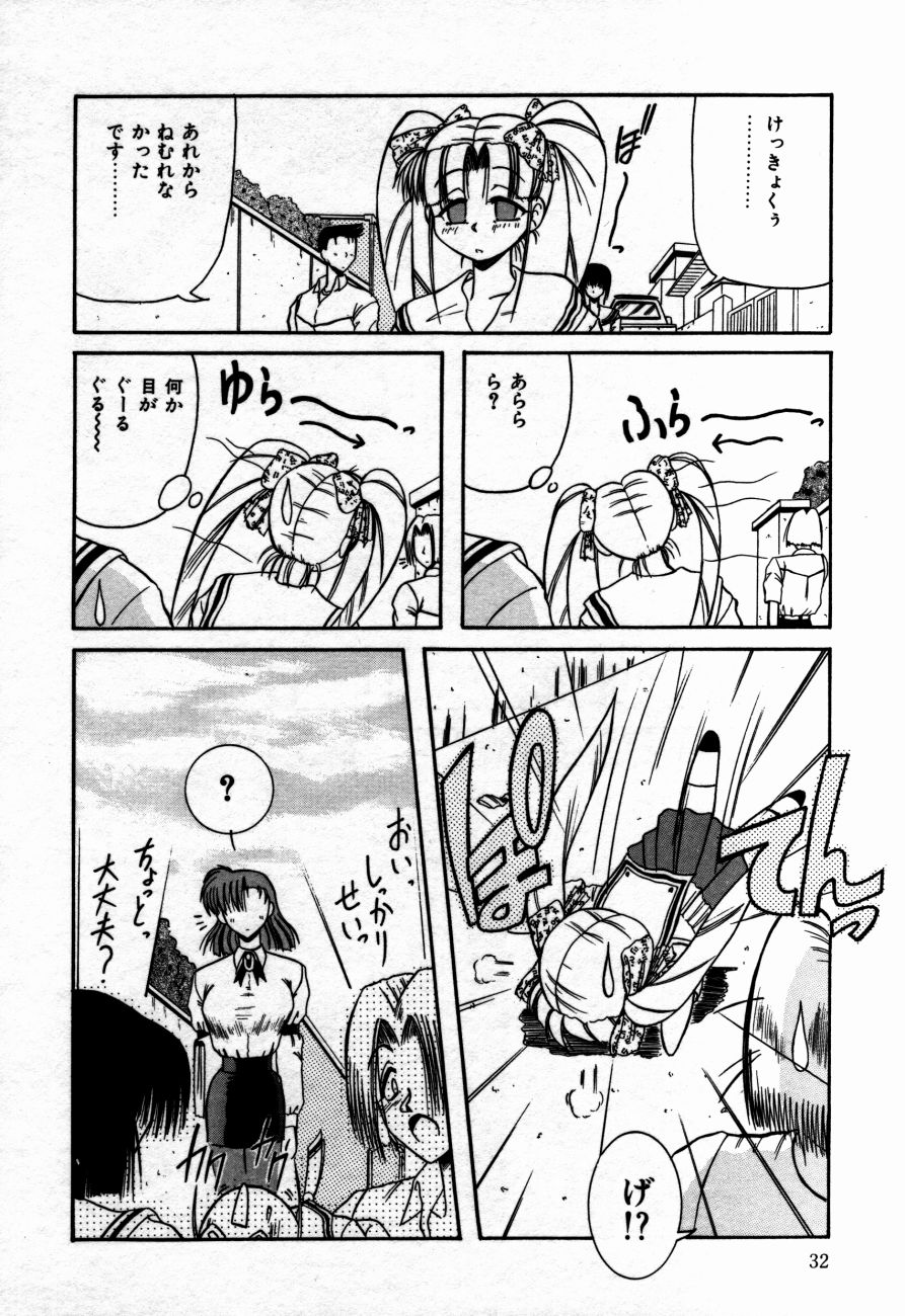 [六条麦] 放課後は愛の嵐