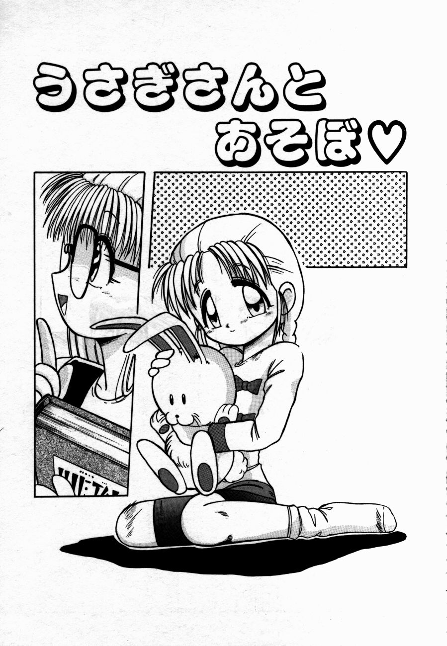 [六条麦] 放課後は愛の嵐