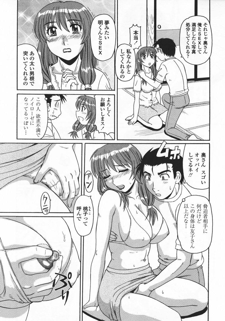 [モリス] 妖しい母と淫らな叔母