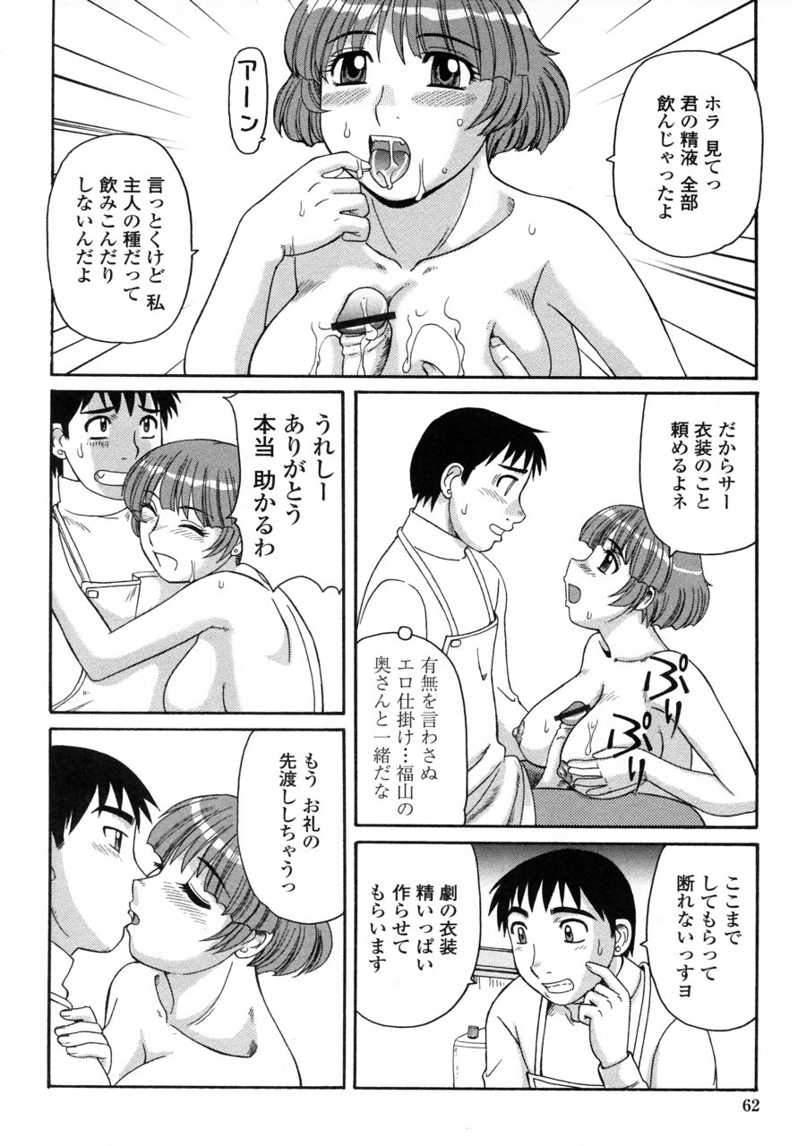 [モリス] 妖しい母と淫らな叔母