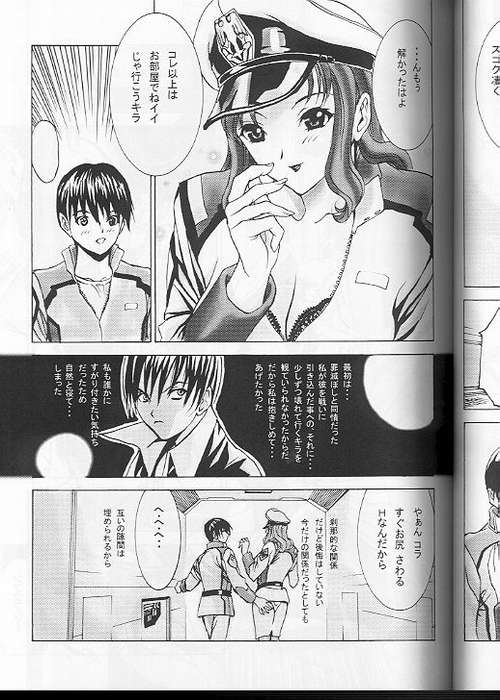 (C63) [2CV.SS (あさぎよしみつ)] 電撃銃女 1.5 | Gundam Chronicle (機動戦士ガンダムSEED)