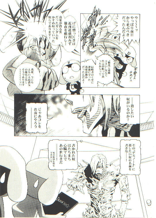 [片励会 (かわらじま晃)] HONOKA (ふたりはプリキュア)
