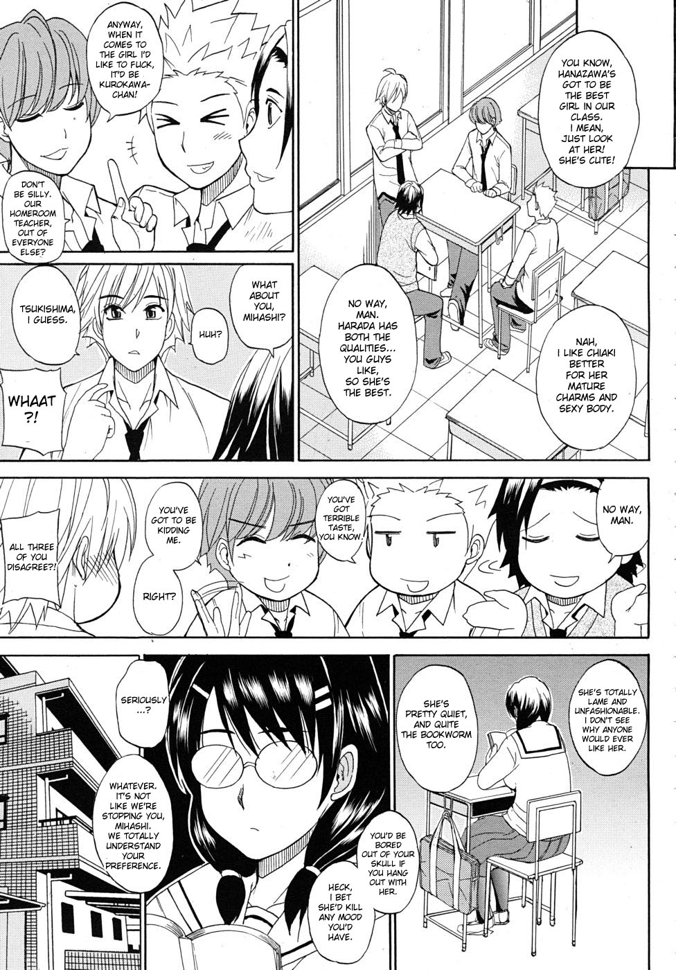 [春城秋介] 陰日向 (COMIC MUJIN 2010年5月号) [英訳]