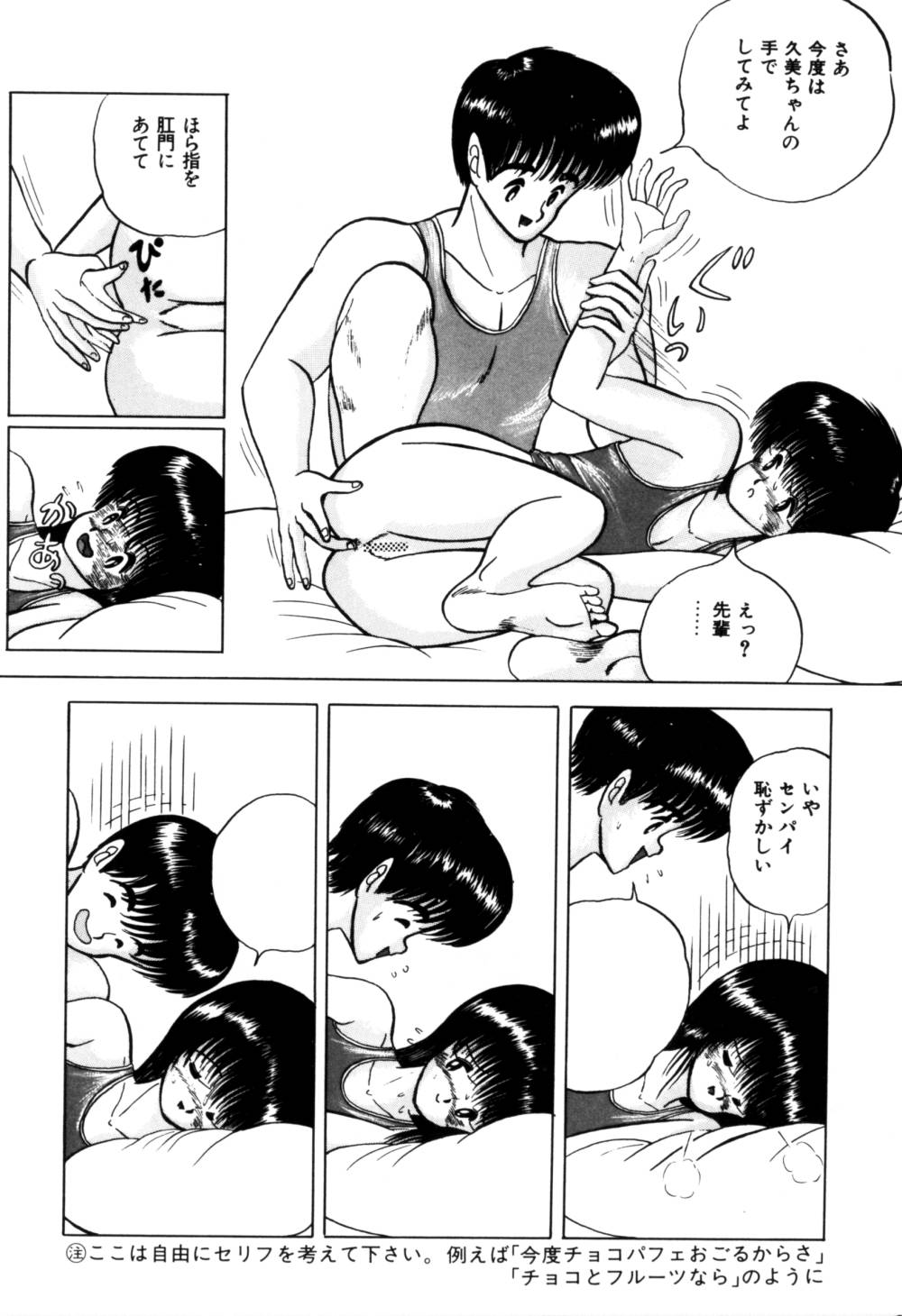 [鋭利菊] 果汁人形