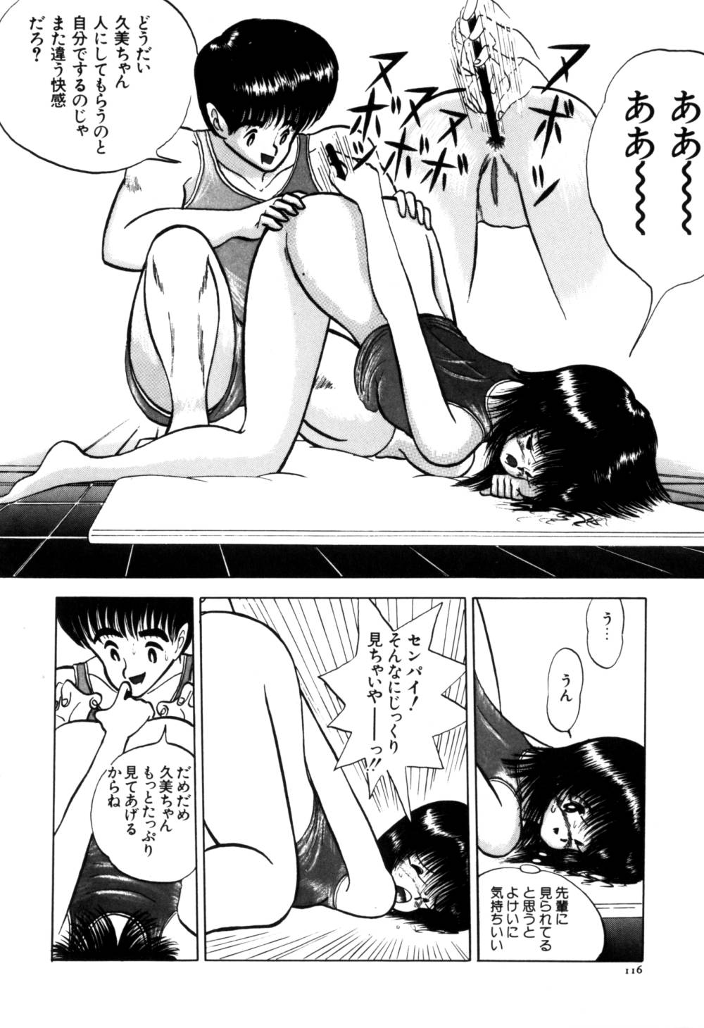 [鋭利菊] 果汁人形