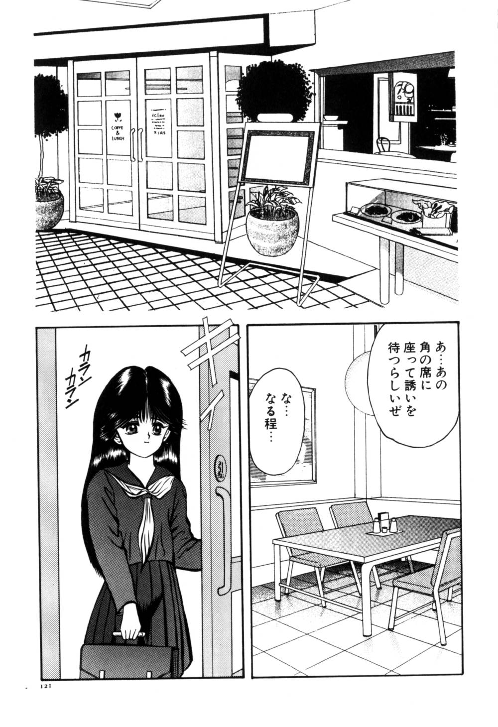 [鋭利菊] 果汁人形
