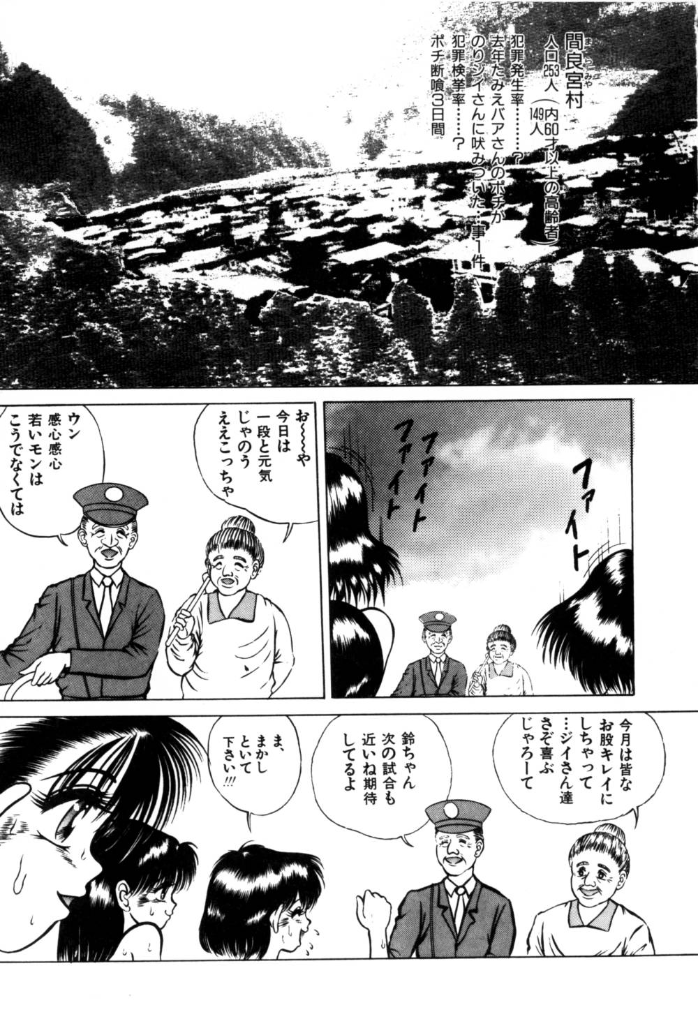 [鋭利菊] 果汁人形