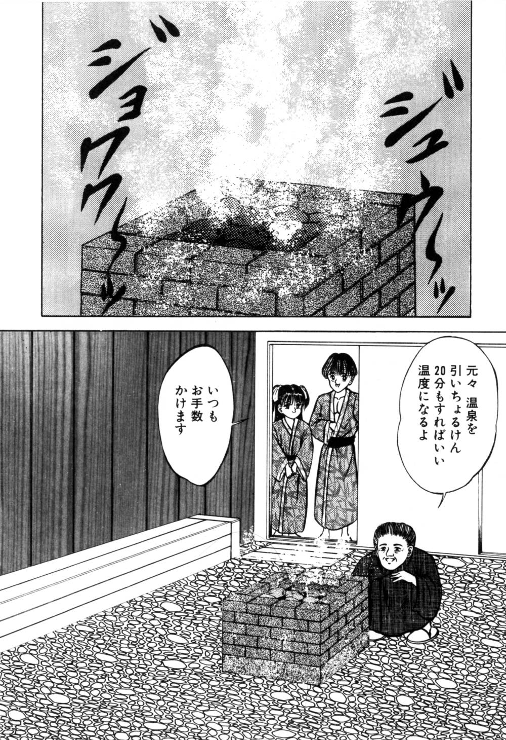 [鋭利菊] 果汁人形