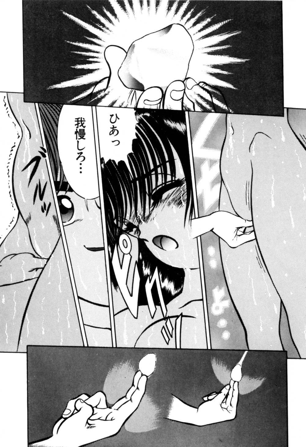 [鋭利菊] 果汁人形