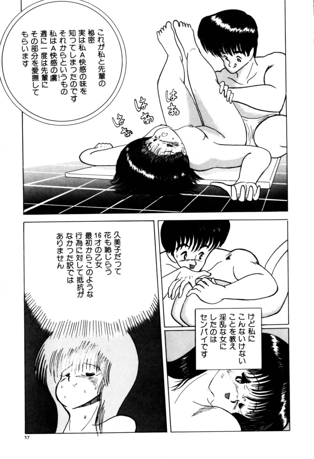 [鋭利菊] 果汁人形