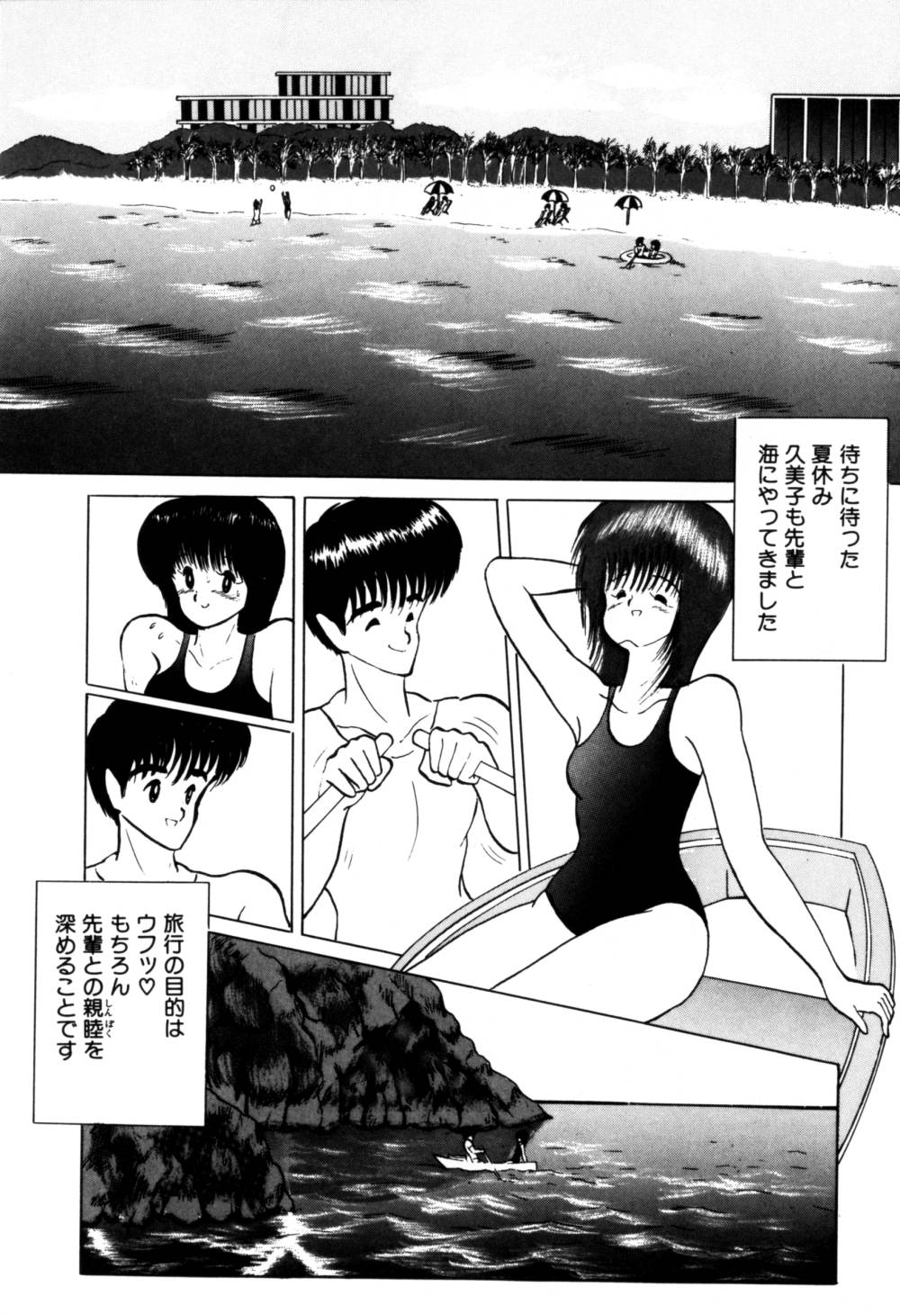 [鋭利菊] 果汁人形