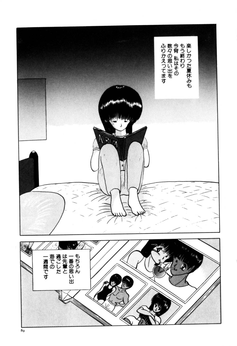 [鋭利菊] 果汁人形