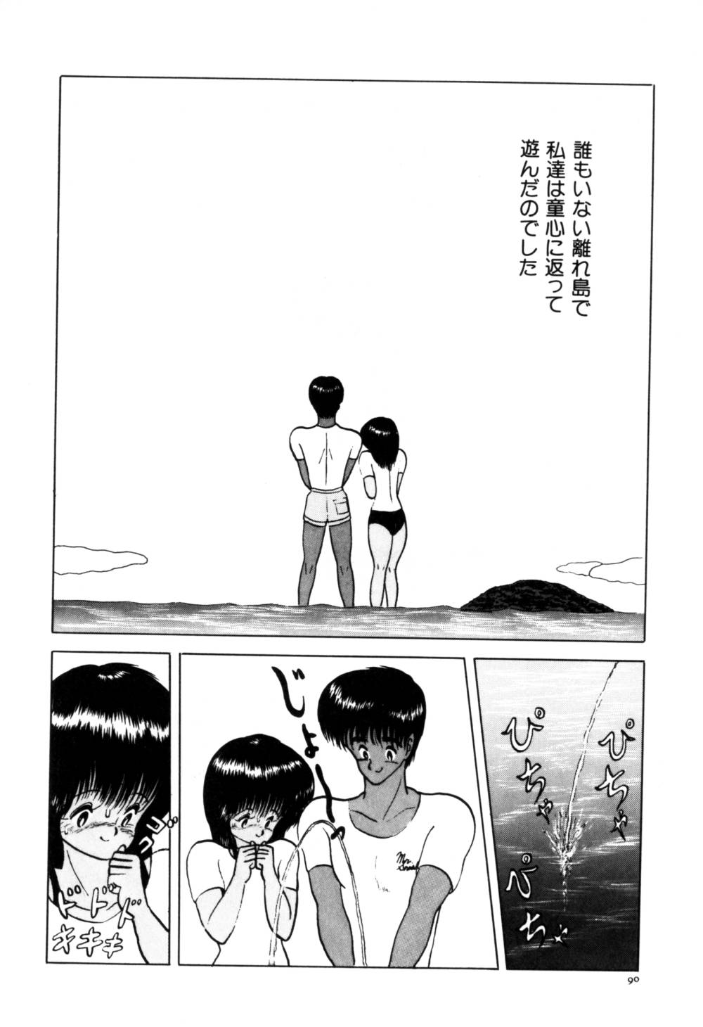 [鋭利菊] 果汁人形