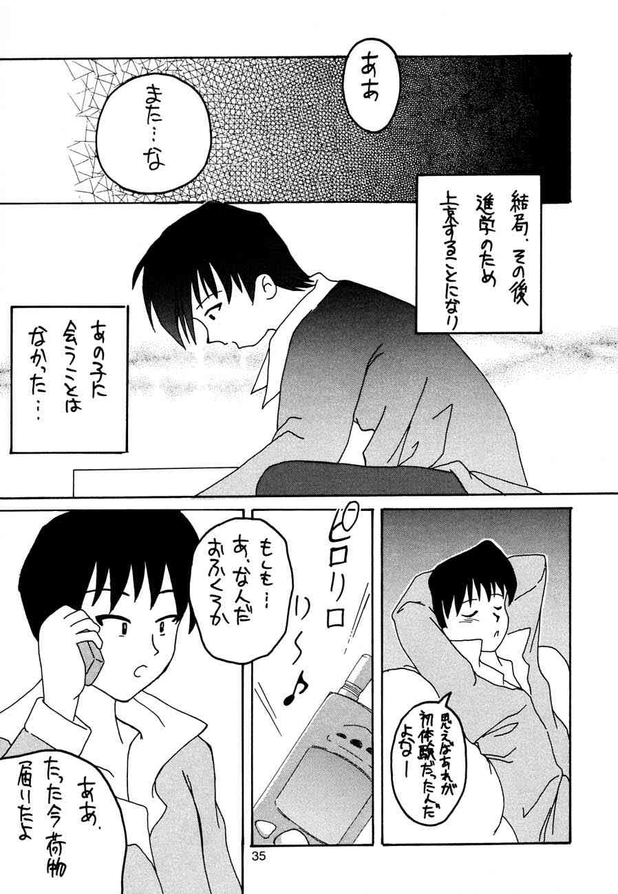 (Cレヴォ31) [女真族 (完顔阿骨打, 砂)] 漫画産業廃棄物 洒落にしてライス まかないにしてグレイト (ふさおとめ)