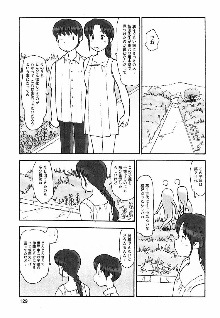 [粟岳高弘] プロキシマ 1.3