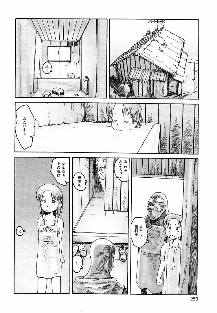 [粟岳高弘] プロキシマ 1.3