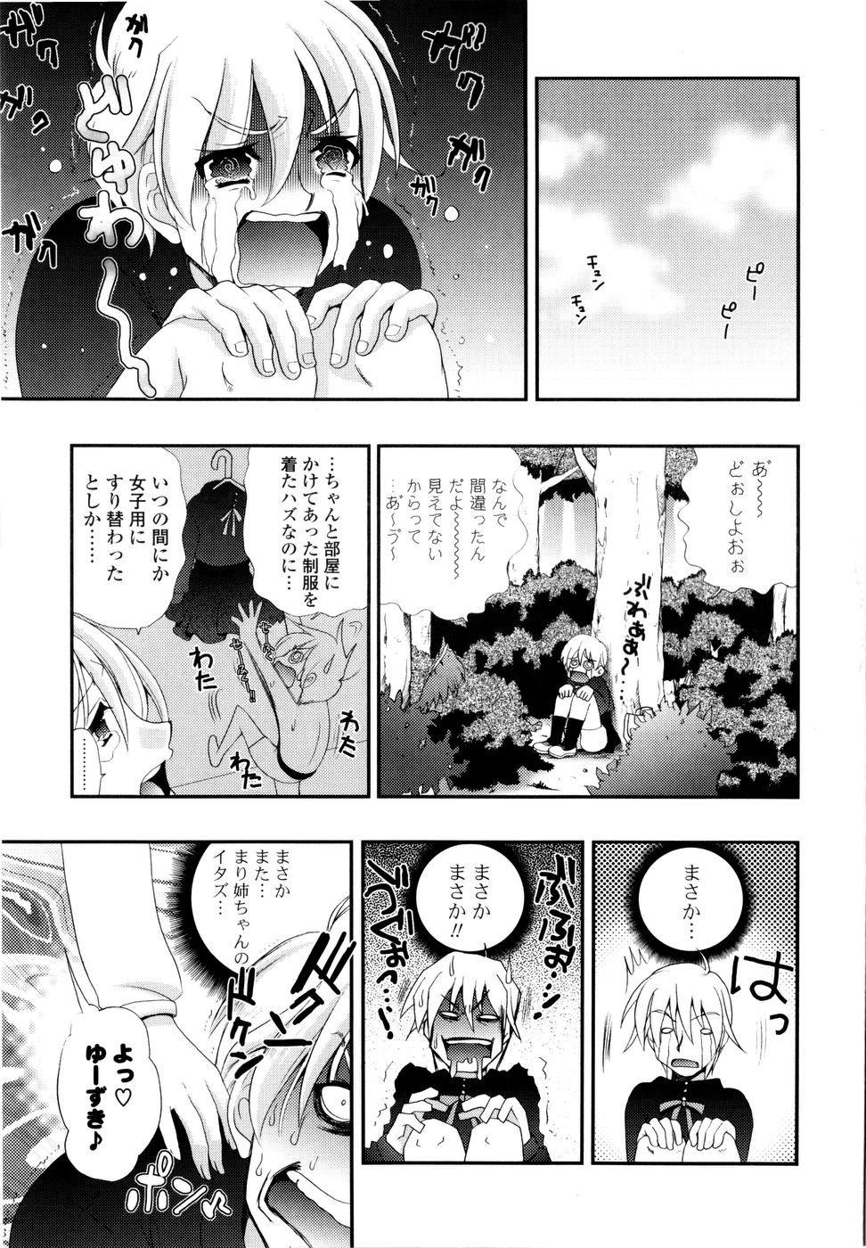 [小島紗] ラブミルク