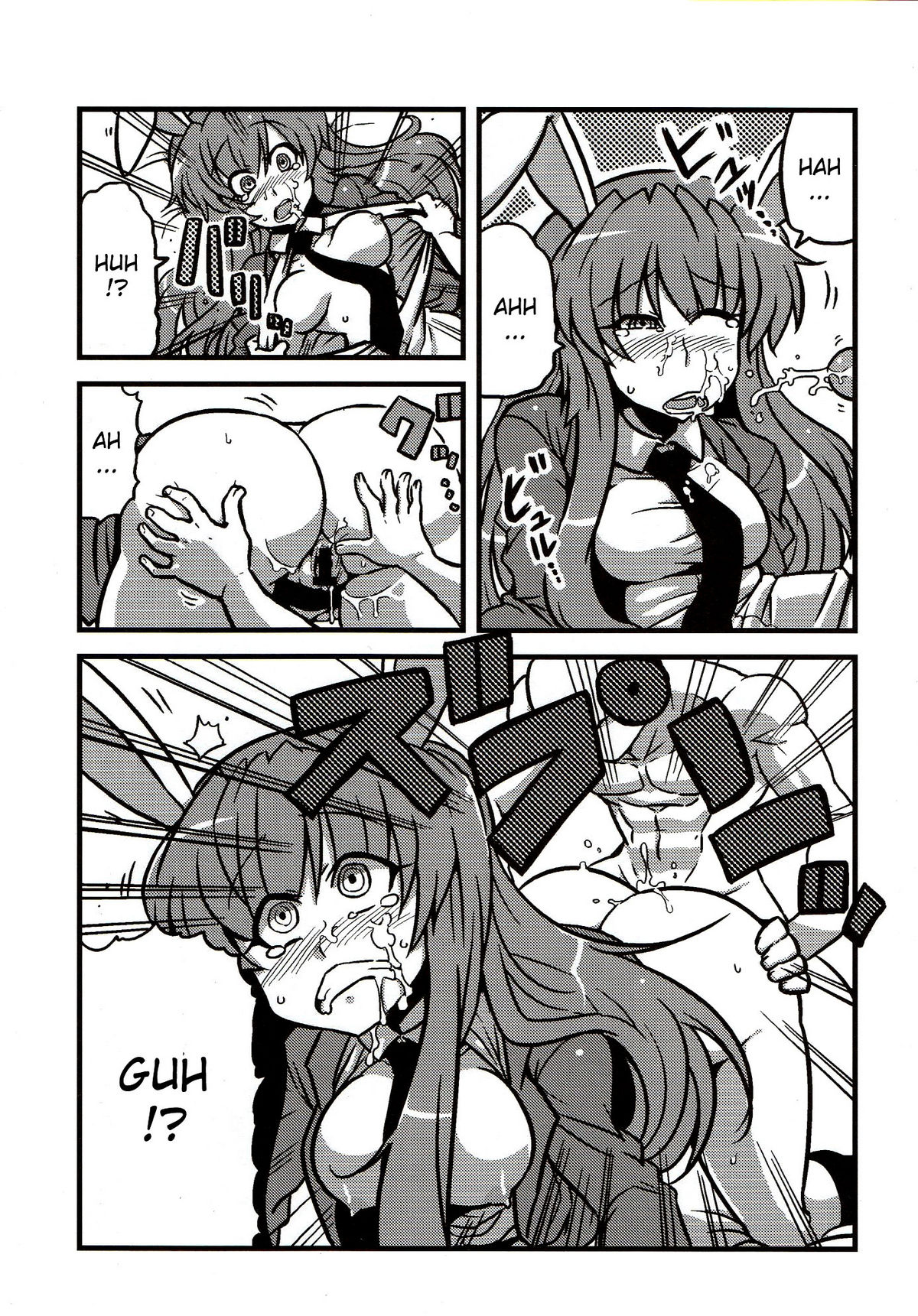 (COMIC1☆4) [サークルぬるま屋 (月わに)] えーりん夢妄想 (東方Project) [英訳]