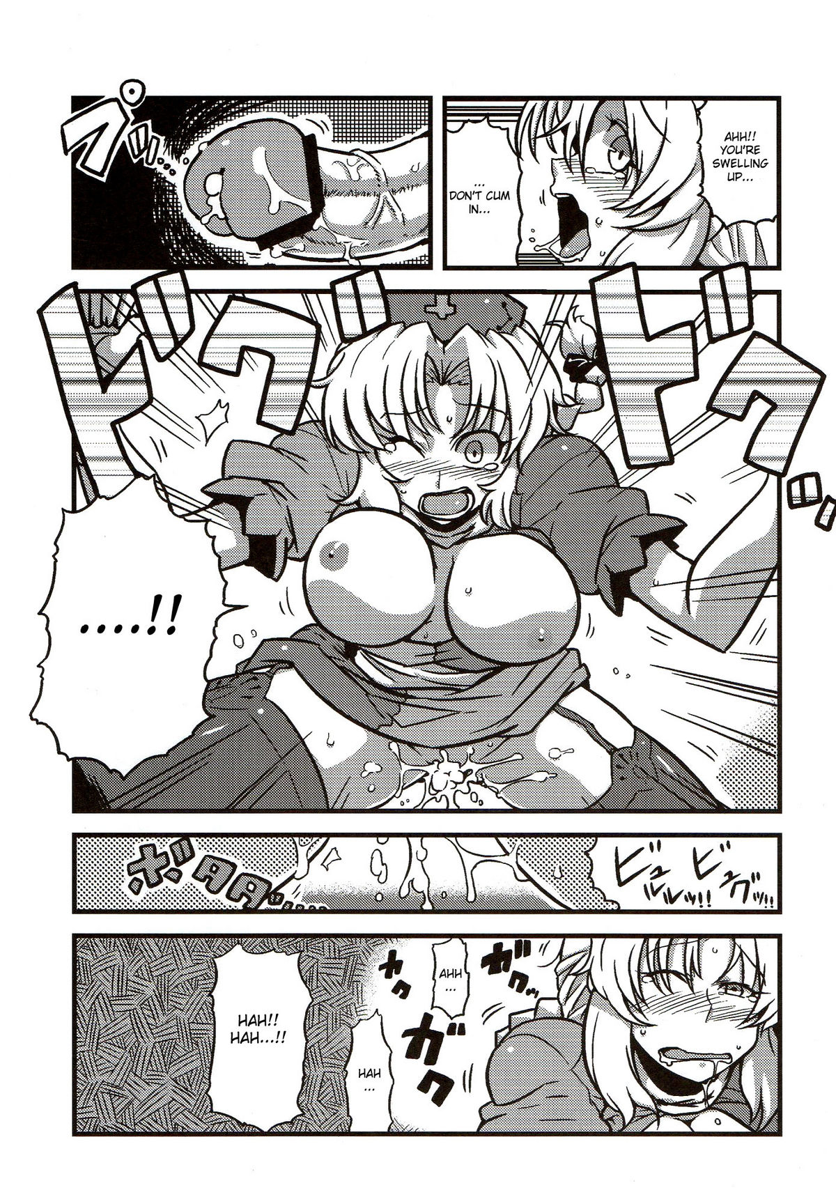 (COMIC1☆4) [サークルぬるま屋 (月わに)] えーりん夢妄想 (東方Project) [英訳]